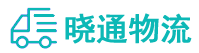 成都到阳春市物流公司